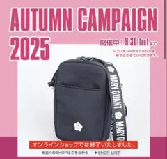 MARY QUANT ショルダーバッグ ブラック