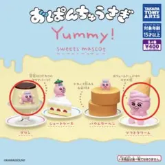 おぱんちゅうさぎ　Yummy!スイーツマスコット