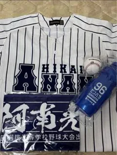 2025年最新】阿南光高校の人気アイテム - メルカリ