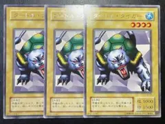 2025年最新】タートル・タイガーの人気アイテム - メルカリ