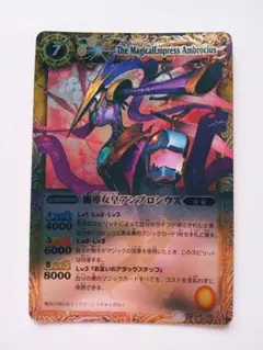 2025年最新】魔導女皇アンブロシウスの人気アイテム - メルカリ