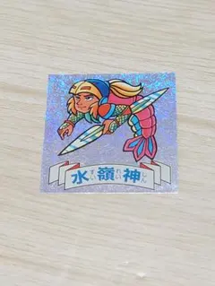2026年最新】ドキドキ学園 水嶺神の人気アイテム - メルカリ