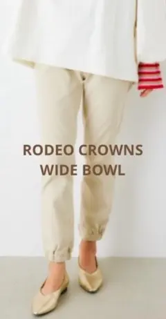 RODEO CROWNS WIDE BOWL COOL EASY JOGパンツ