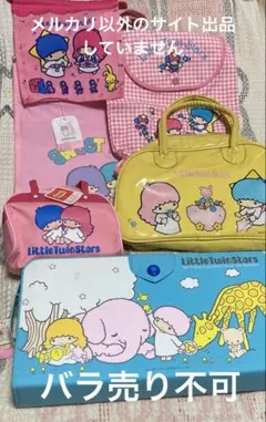 再値下げ】キキララ バッグ 昭和レトロ - メルカリ