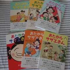 けんちゃんとまりちゃんの絵本 6冊セット よいこのえいごあそび 水森