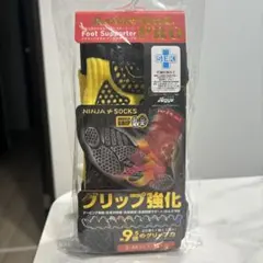 Activital NINJA SOCKS PRO イエロー S-Mのサムネイル