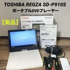 2026年最新】東芝 sd-p910sの人気アイテム - メルカリ