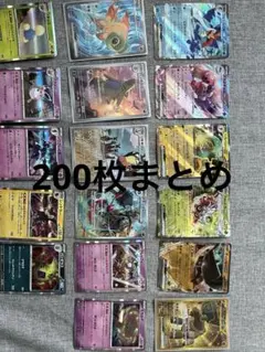 200枚まとめ　ポケモンカードセット多数