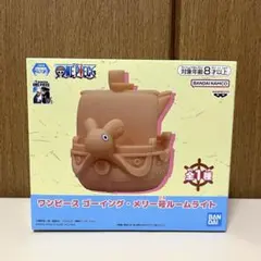 ワンピース ゴーイング・メリー号ルームライト