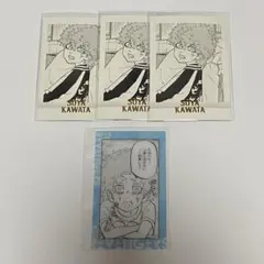 東京リベンジャーズ 原画展 河田ソウヤ セット