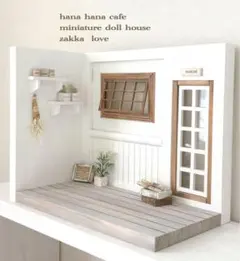 マシュマロメロン様♡ドールハウス