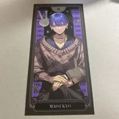 ブレマイ ブレイクマイケース Premiumカード 宇京 真央 - メルカリ