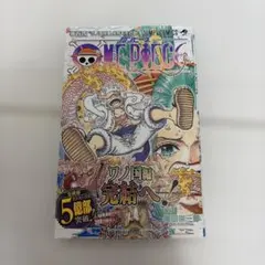 2026年最新】ワンピース 104巻 初版の人気アイテム - メルカリ