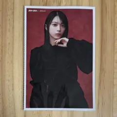 anan × 櫻坂46 付録 ポストカード 森田ひかる