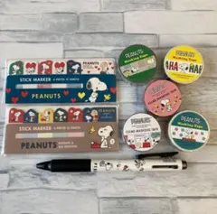 スヌーピーマスキングテープ＆付箋＆ボールペン