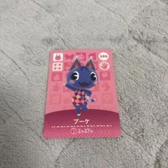 あつ森amiiboカード　ブーケ　386