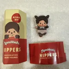 Monchhichi Hippers デコレーションミニフィギュア モンチッチ