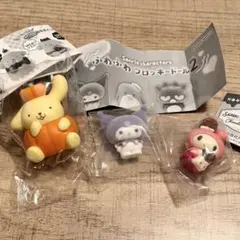 サンリオ ガチャガチャ ポムポムプリン クロミ マイメロディ