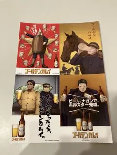 ゴールデンカムイ　特製ポスターステッカーセット