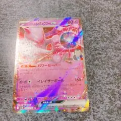 Item thumbnail for item 02c48378-44fc-45f1-b27a-5870d56e6c2b