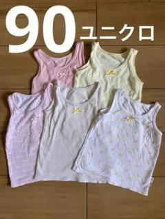 ユニクロ　肌着　タンクトップ 5枚セット