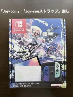 2026年最新】nintendo switch 本体 有機el未開封の人気アイテム - メルカリ