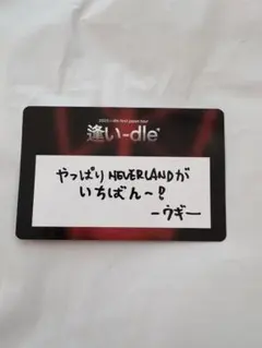 g i-dle g idle ウギ 直筆 サイン ポスター 当選品 アイドゥル | Mercari