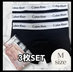 Calvin Klein ボクサーパンツ ブラック 3枚セット Mサイズ