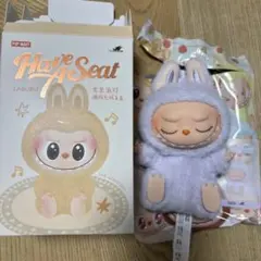 新品　ハブシー　ラブブ　パープル