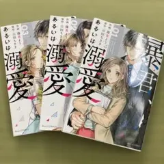 Item thumbnail for item 7d61d441-e136-4c8c-827f-ba379dc15ad6