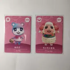 あつ森 amiiboカード みすず ちゃちゃまる