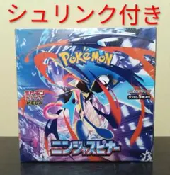 【シュリンク付き】ポケモンカードゲーム ニンジャスピナー 1BOX