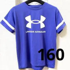 美品⭐︎アンダーアーマー 160 Tシャツ ビッグロゴ ブルー キッズ