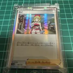 2026年最新】vstarユニバース カイの人気アイテム - メルカリ