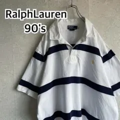 90s ラルフローレン 刺繍ポニー 半袖 ビッグサイズ ラガーシャツ ボーダー