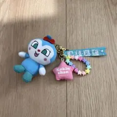 コキンちゃん ぬいぐるみキーホルダー