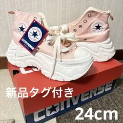 【新品未使用】コンバース オールスター シティハイク HI 24㎝