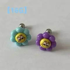 makimaki様 リクエスト 2点 まとめ商品