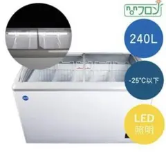 【鹿児島】配送可✨直接引取限定価格❗２０２１年製 JCM３３０ᒪ冷凍ショーケース 330.jpg