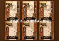 少年サンデーS 名探偵コナンカード 松田陣平 6枚セット - メルカリ