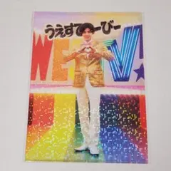 ジャニーズWEST WEST. WESTV 小瀧望 クリアファイル