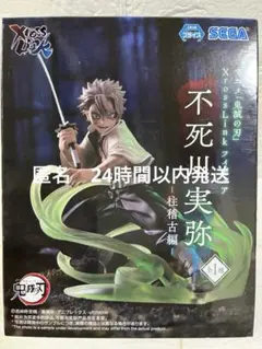 2025年最新】鬼滅の刃 フィギュア 柱の人気アイテム - メルカリ