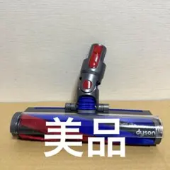 美品　ダイソンV8 SV10K Slim スリムソフトローラーヘッド354531 美品 ダイソンV8 SV10K Slim スリムソフトローラーヘッド354531 - メルカリ