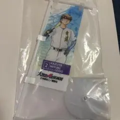 ダイヤのA原画展　ミニのぼり　御幸一也のサムネイル