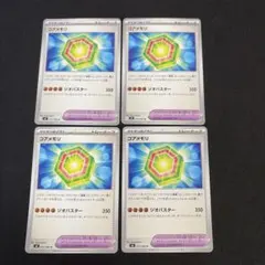 2026年最新】vstarユニバース ur 4枚の人気アイテム - メルカリ