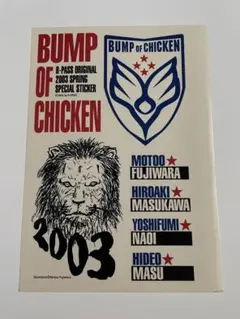 【レア】BUMP OF CHICKEN B-PASS ステッカー