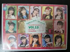 つばきファクトリー FC2025 Vol.17 キャメリアクリスマス DVD - メルカリ