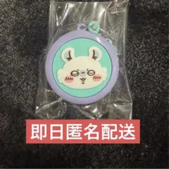 新品　ちいかわ　モモンガ　シリコン　コインケース　ポーチ　キーホルダー　アイドル