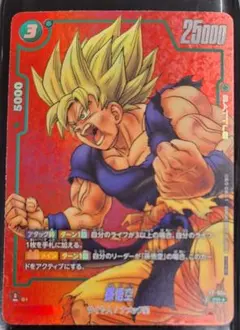 2025年最新】孫悟空 FP-034の人気アイテム - メルカリ