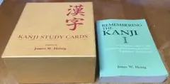 2026年最新】Remembering the Kanji,の人気アイテム - メルカリ